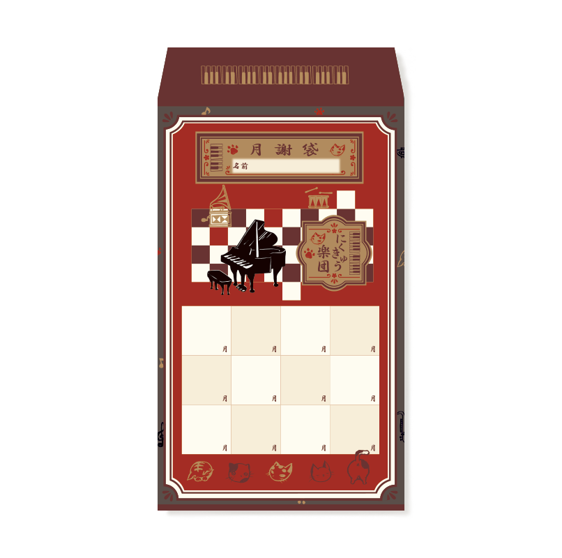 ���ò��۷���ޡ�10�������ˤ����夦����