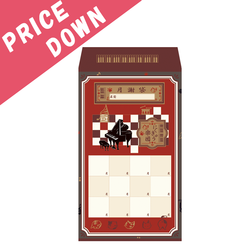 ���ò��۷���ޡ�10�������ˤ����夦����