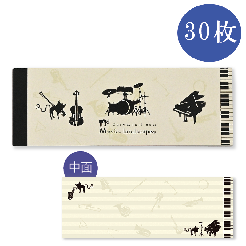 �ߥ˥��Ģ Music landscape