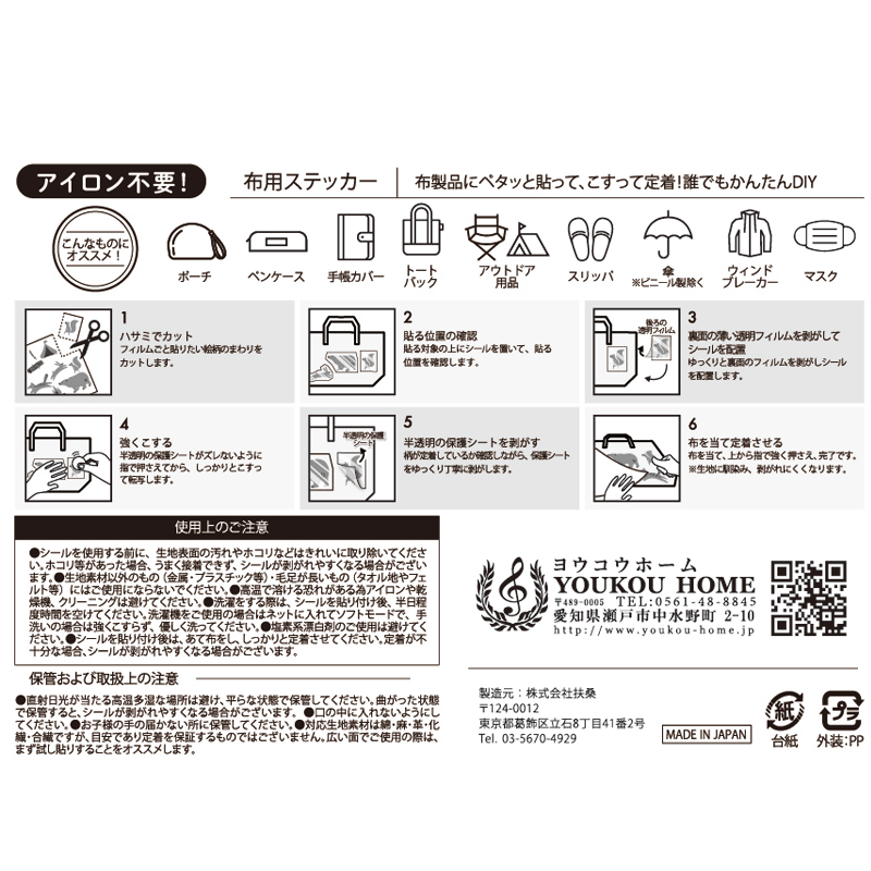 irodo�ʥ����ɡ�����ž�̥����롡chat noir