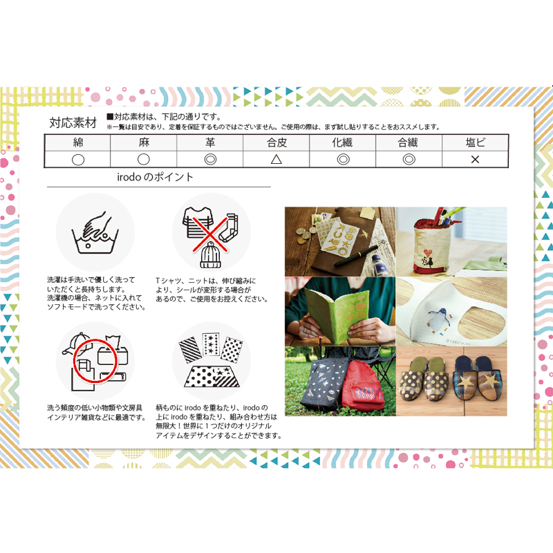 irodo�ʥ����ɡ�����ž�̥����롡chat noir