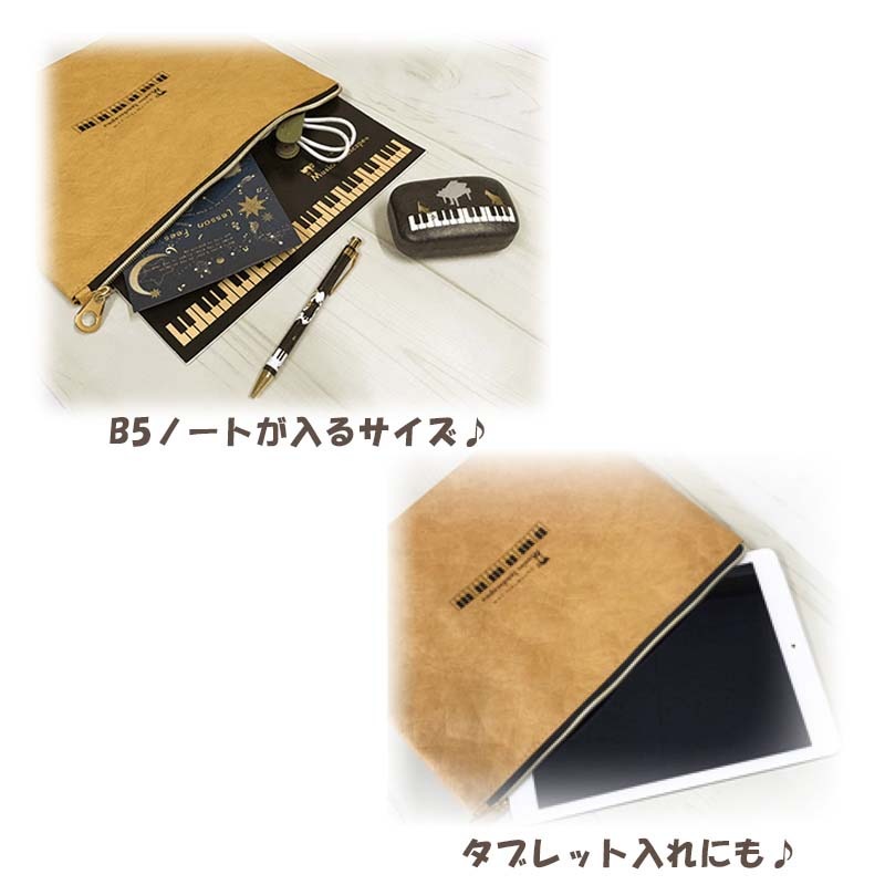 եեåȥݡMusic landscape