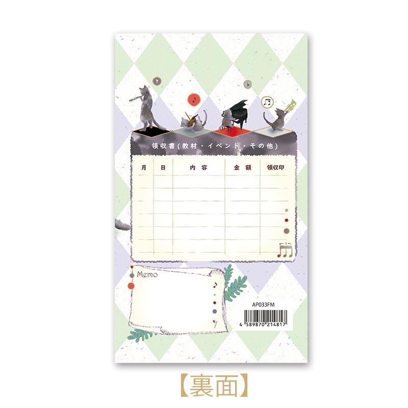 ޡ10Four Cat Musicians