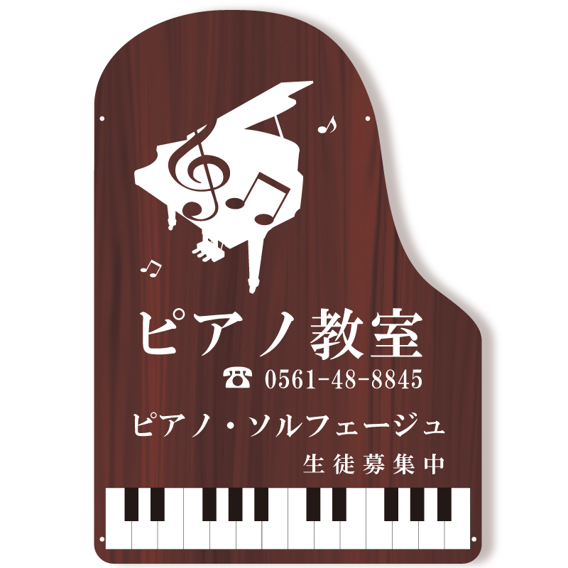 �����ɥԥ��� ��������ʥå�