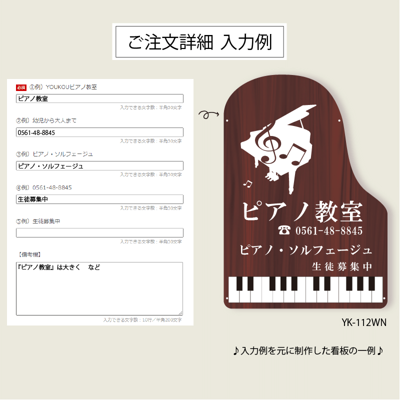 �����ɥԥ��� ��������ʥå�