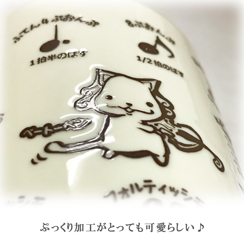 �ޥ����å� Gakufu no Yomikata