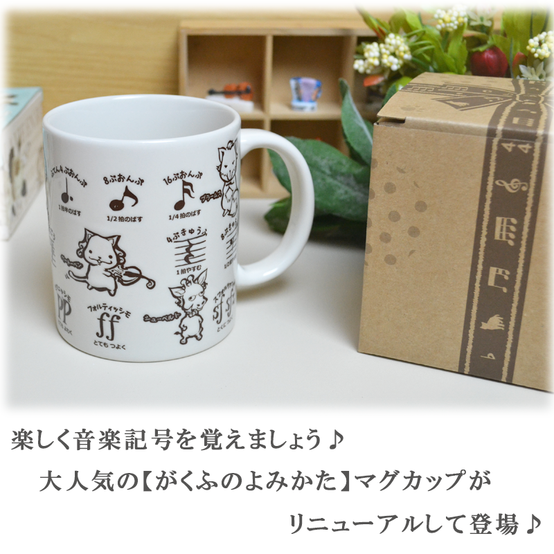 �ޥ����å� Gakufu no Yomikata