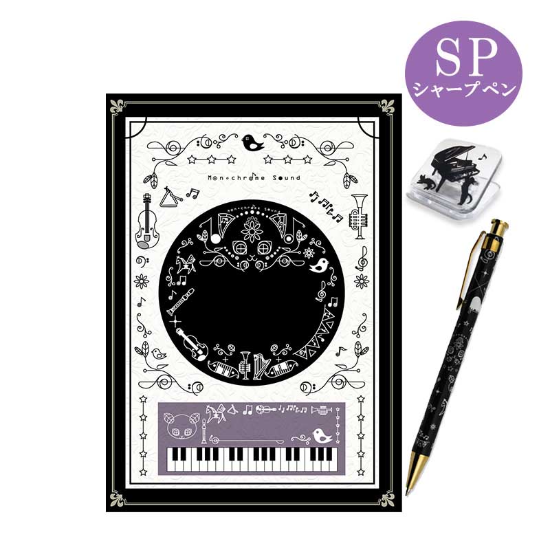 ߥ˥åSPåAMonochrome Sound