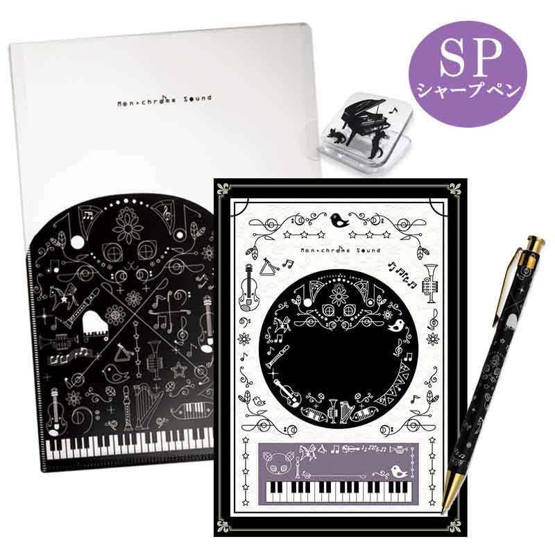 ߥ˥åSPåBMonochrome Sound