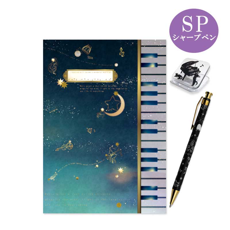 ߥ˥åSPåȡhoshizora