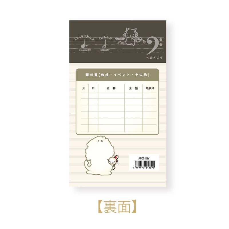 ����ޡ�10������Gakufu no Yomikata