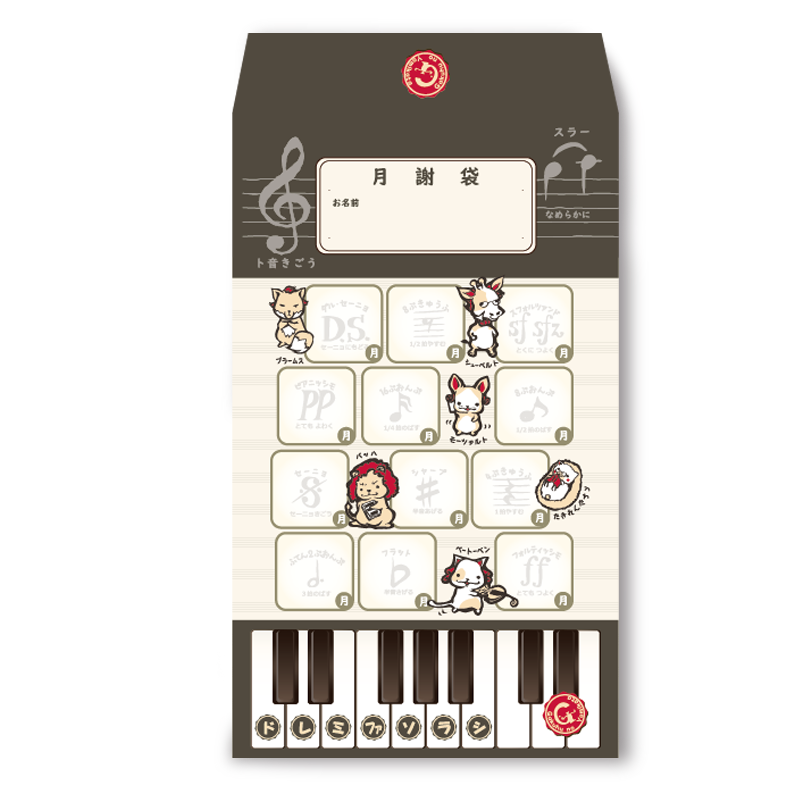 ����ޡ�10������Gakufu no Yomikata