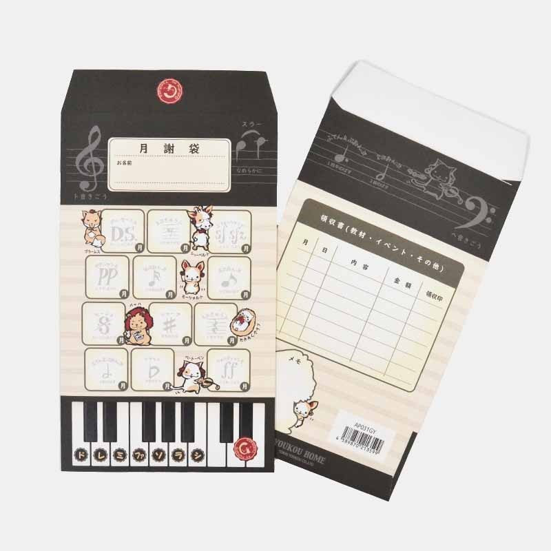 ����ޡ�10������Gakufu no Yomikata