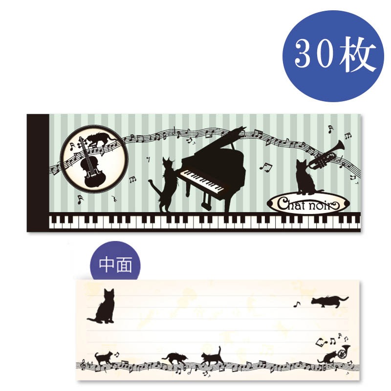 ߥ˥åSPåȡchat noir