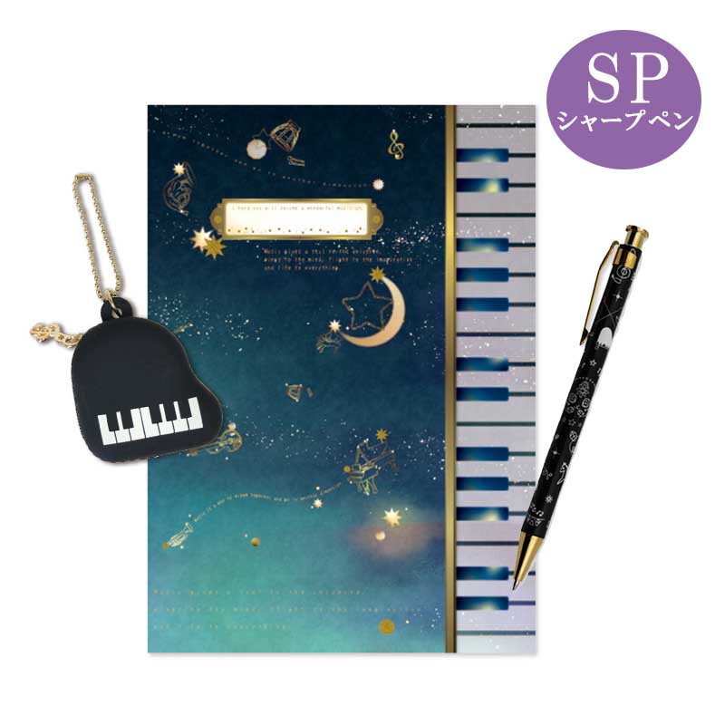 ���ꥳ��ޥ���ߥ˥��������åȡ�hoshizora����12��ܺ�����ͽ��