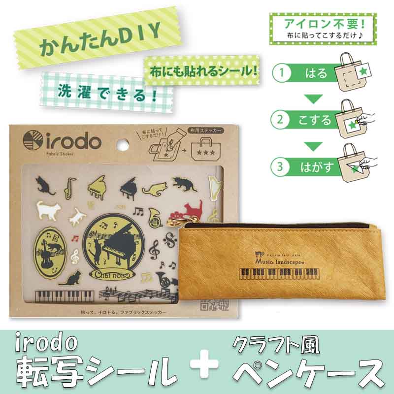 irodoʥɡž̥ߥڥ󥱡åȡchat noir