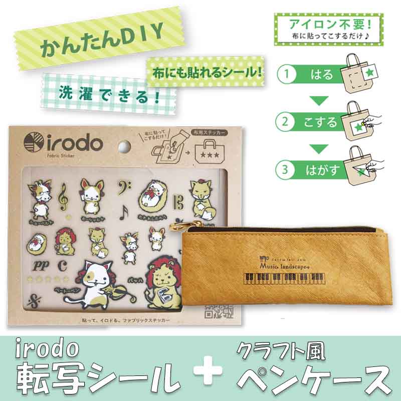 irodoʥɡž̥ߥڥ󥱡åȡGakufu no Yomikata