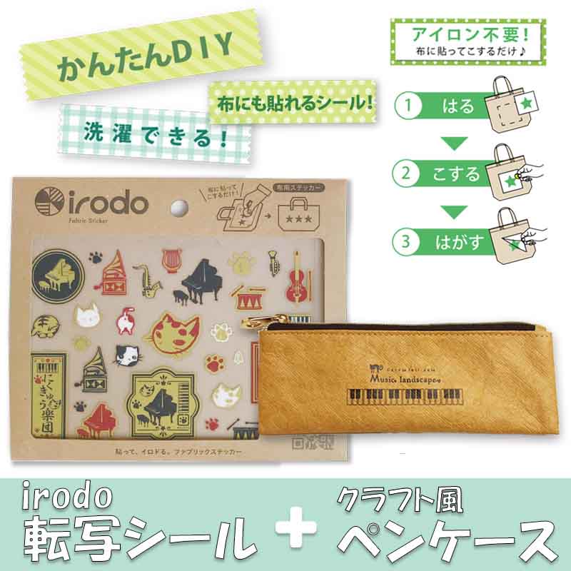 irodoʥɡž̥ߥڥ󥱡åȡˤ夦