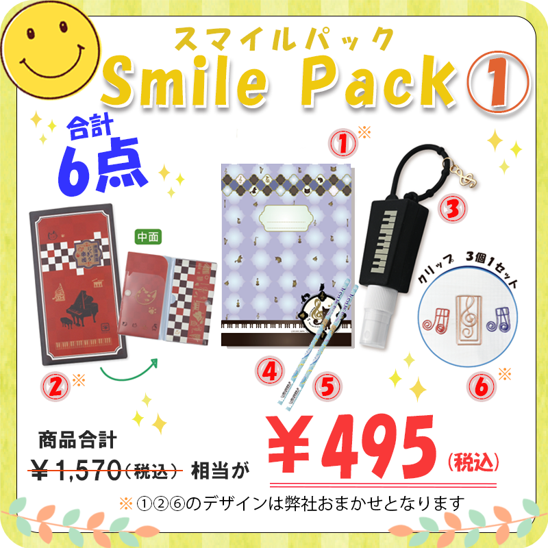 �ڿ��̸���ۥ��ޥ���ѥå���