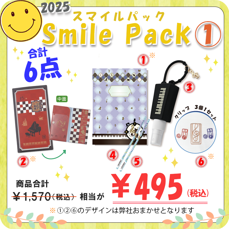 �ڿ��̸����2025���ޥ���ѥå���