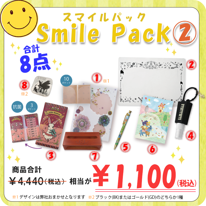 �ڿ��̸���ۥ��ޥ���ѥå���