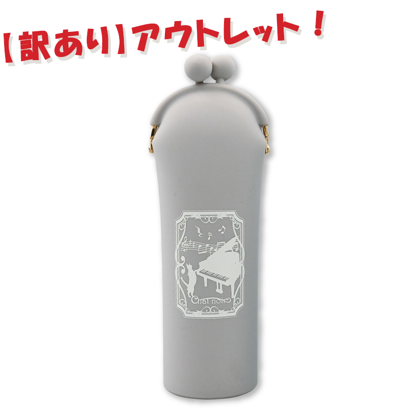 ��������ۥ��ꥳ�󥹥���ɥ����� �١����� chat noir�����ʡ����ԲĢ�