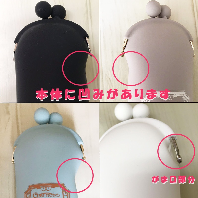 ��������ۥ��ꥳ�󥹥���ɥ����� �١����� chat noir�����ʡ����ԲĢ�