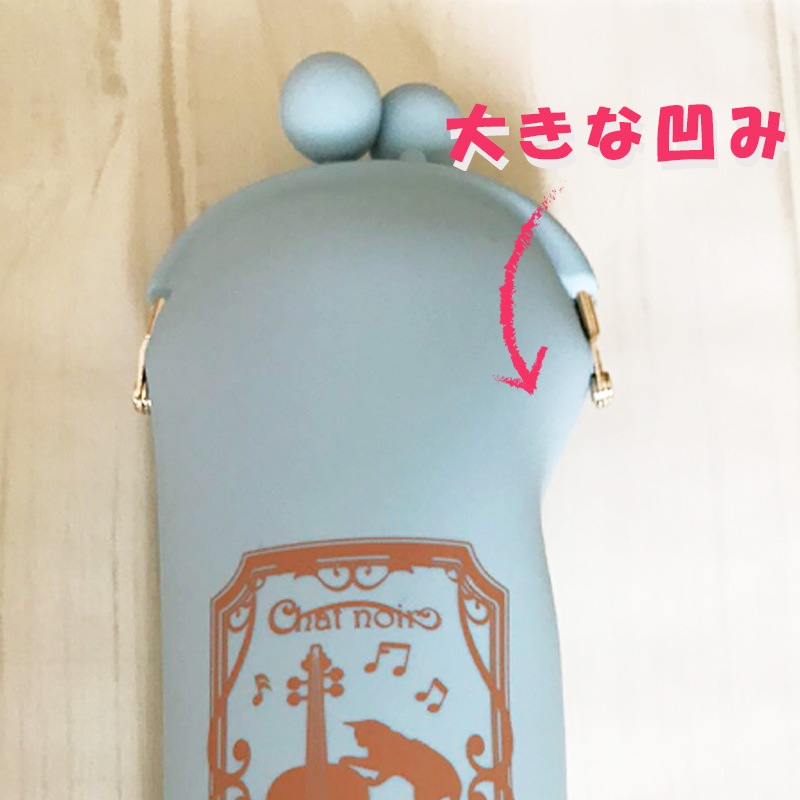 ��������ۥ��ꥳ�󥹥���ɥ����� �١����� chat noir�����ʡ����ԲĢ�