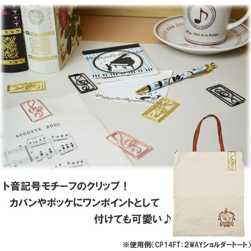 �����ʥ��ȥ���å� ������� �ȥ��󵭹�