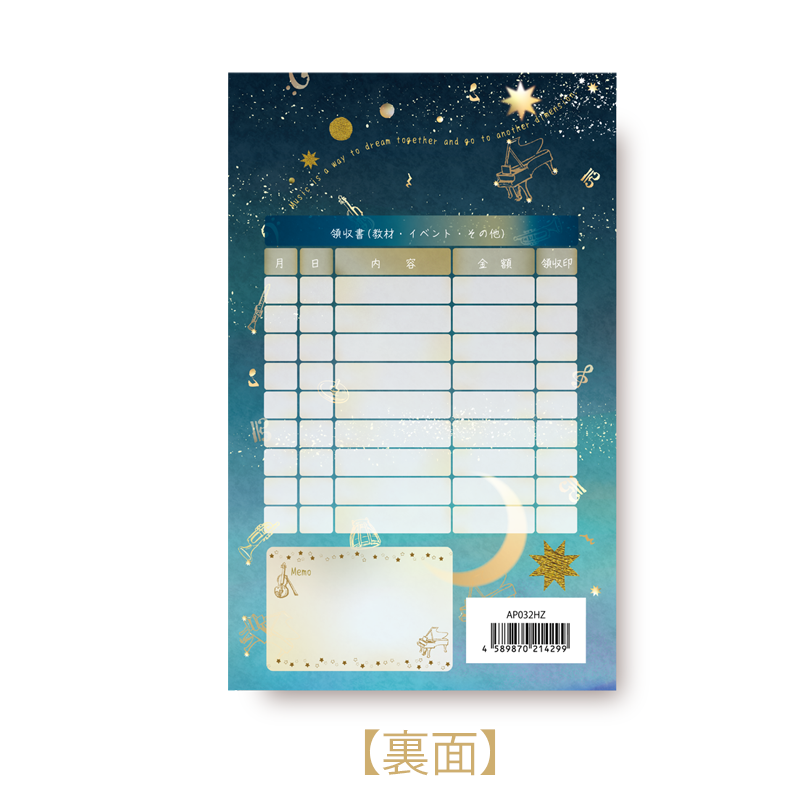 ����ޡ�10������hoshizora