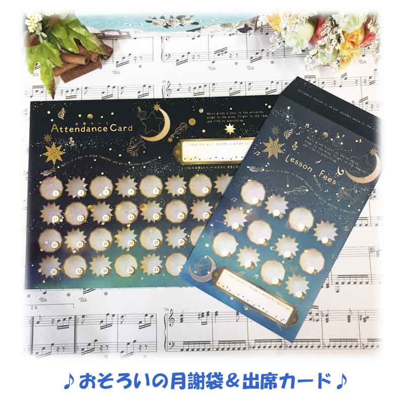 ����ޡ�10������hoshizora