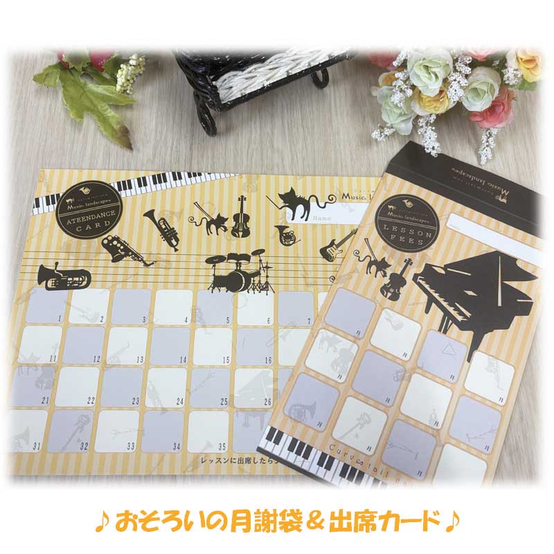 ����ޡ�10������Music landscape