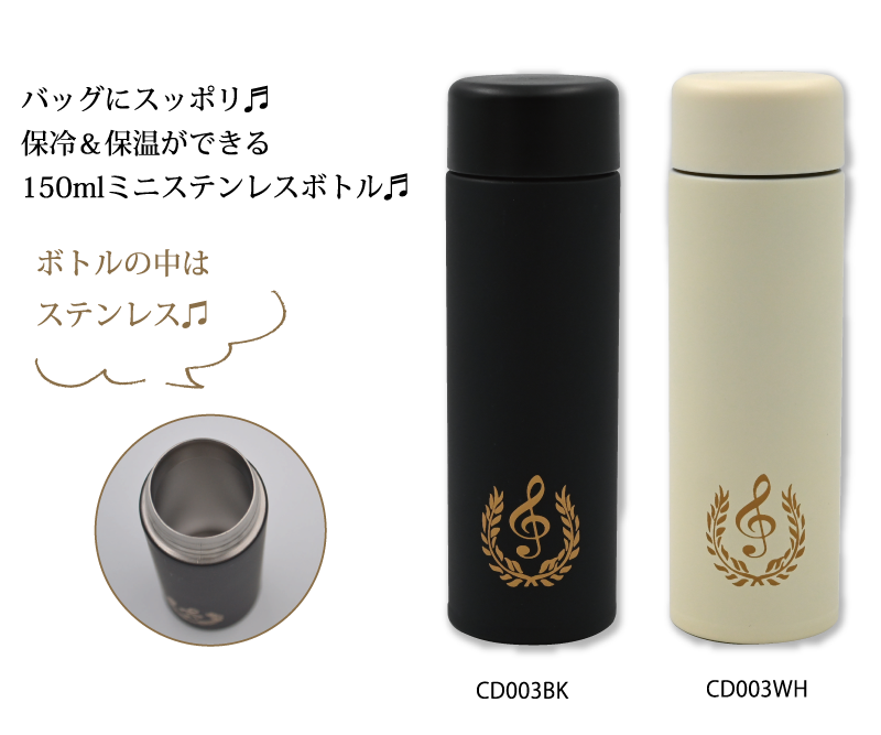 �ߥ˥��ƥ�쥹�ܥȥ� �֥�å� Cle de sol