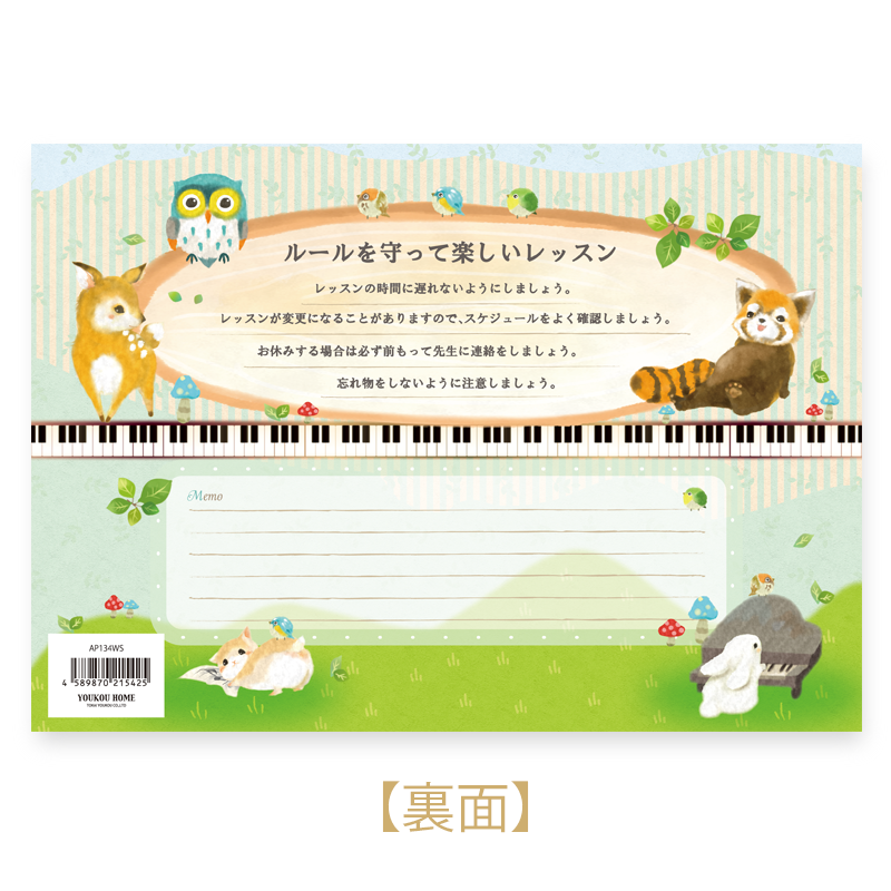 ���ʥ����ɡ�10������wood sound