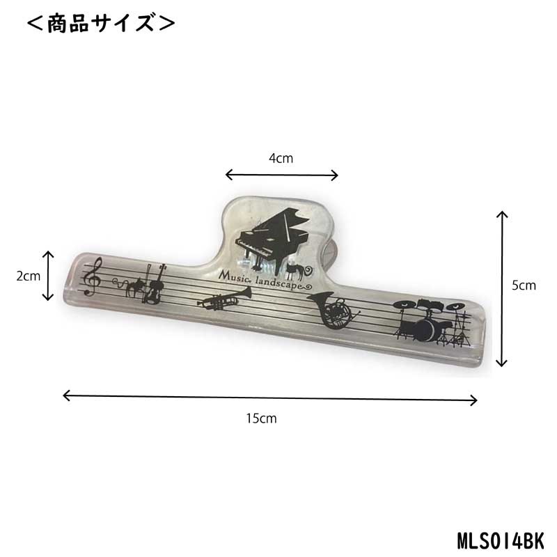 ���󥰥���å� ���ꥢ������ɡ�Music landscape