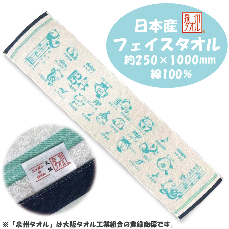 �ե����������롡G��clef