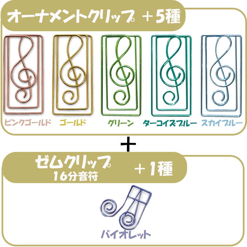 �����ʥ��ȥ���å� ����ե�