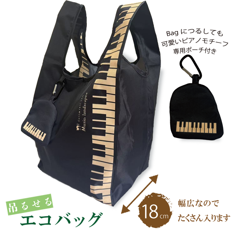 �����Хå� Music landscape