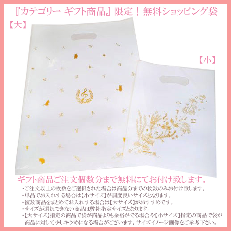 �����Хå� hoshizora 