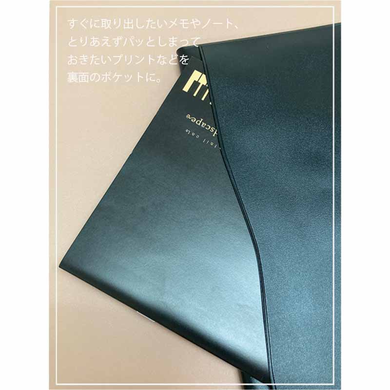 A4�ե�åȥ�����&���󥰥���åץ��åȡ�Music landscape