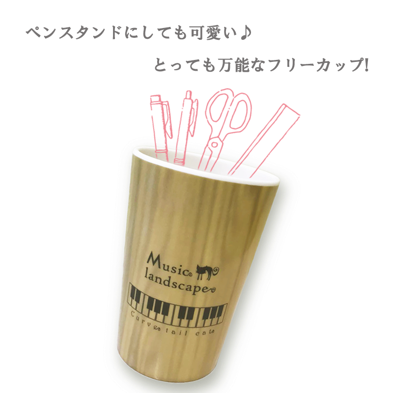 �ե꡼���åס��ϥ󥫥����åȡ�Music landscape