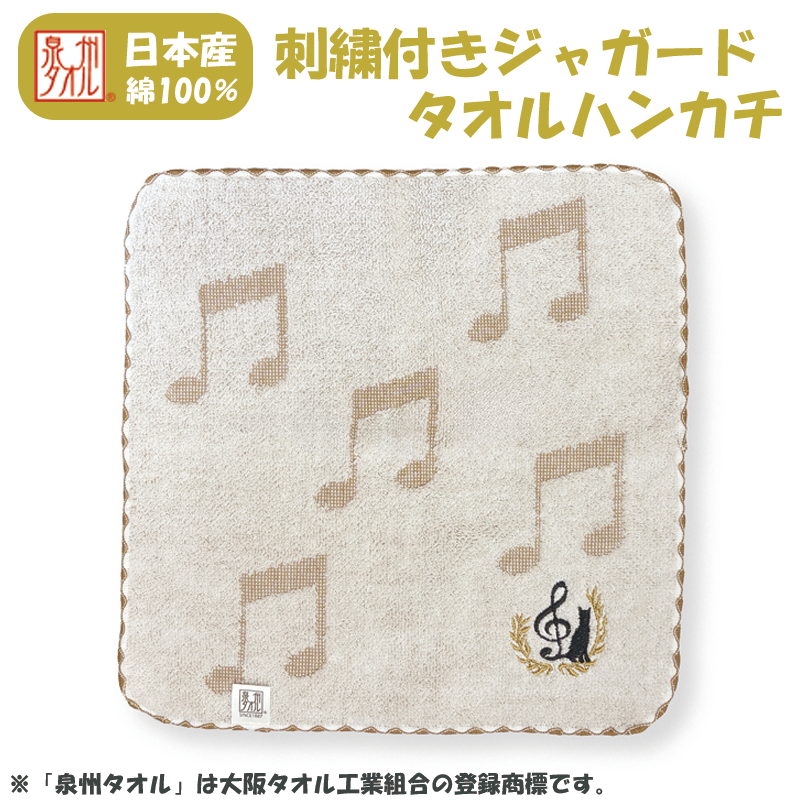 �ե꡼���åס��ϥ󥫥����åȡ�Music landscape