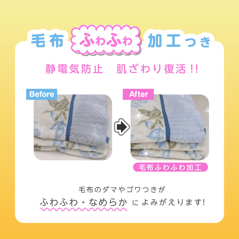 布団クリーニング ふっくら5点セット (シングルサイズ)