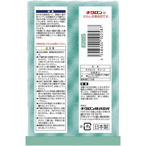 �������󡡥��ݥ󥸤��路����������A��G�ʥ��꡼��ˡ֥��꡼��Τߡ�240������1Ȣ