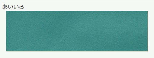 Ȥ�� ���ܤο��ߥ�37 �������� 10,000���250���40�ѥå���  1Ȣ