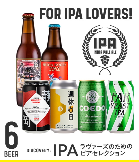 クラフトビール 4本セット IPA ペールエール dreambeer クラフトビール 4本セット IPA ペールエール dreambeer