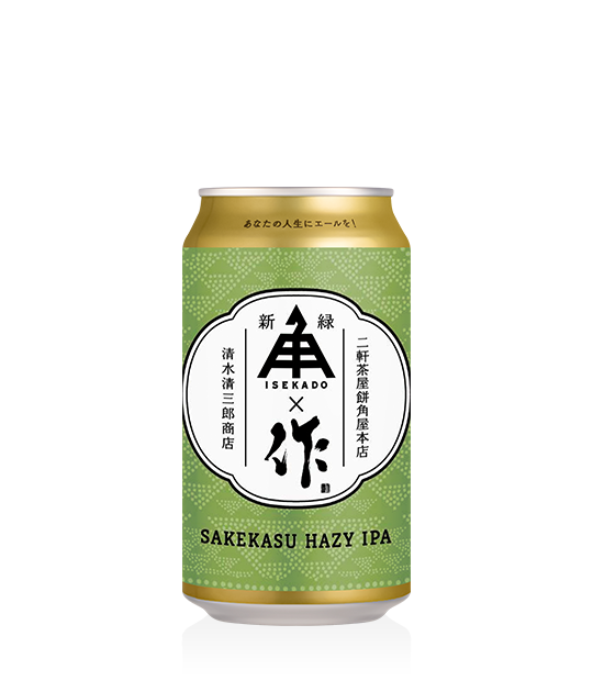 伊勢角屋麦酒 酒粕ヘイジーIPA 作 新緑 | Shop by Style,ヘイジーIPA