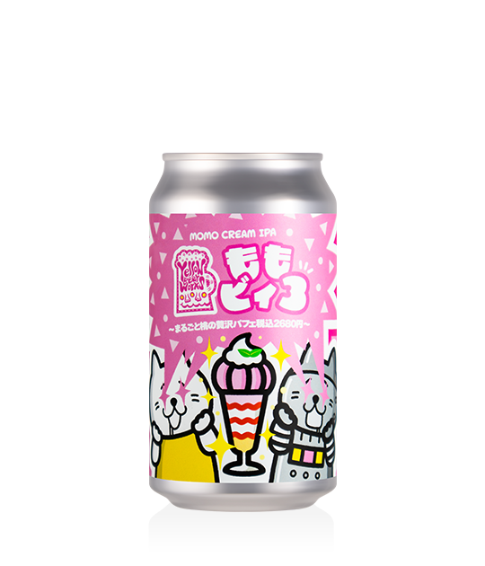 イエロービアワークス ももビィ3~まるごと桃の贅沢パフェ税込2680円