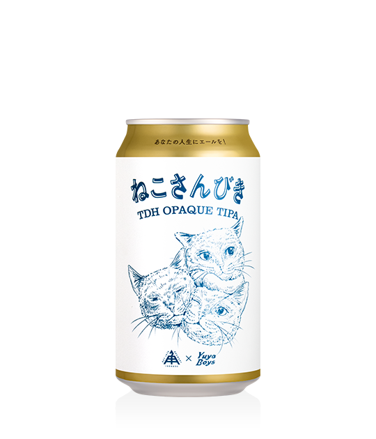 猫好きのひじきさん専用 動くねこ（にゃん美） - スリーピーネット