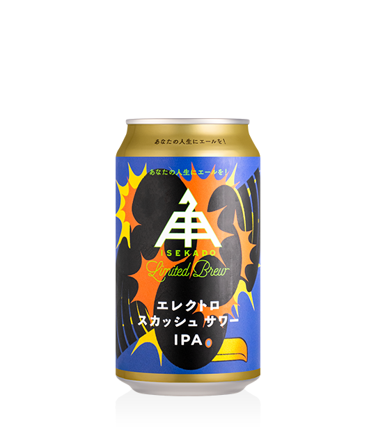 伊勢角屋麦酒 エレクトロスカッシュサワーIPA | Shop by Style